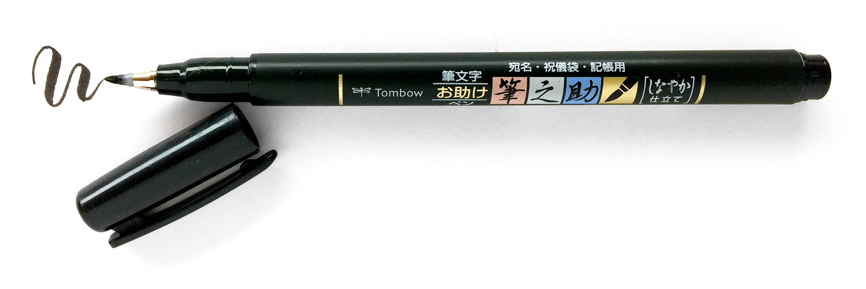 Tombow Fudenosuke